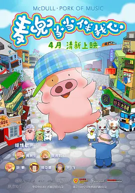 清晰在线播放观看