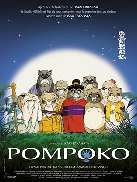 简繁英字幕