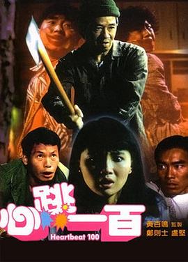 BD国语全集免费观看