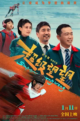 电影未删减