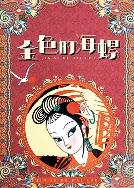 HD未删减电影