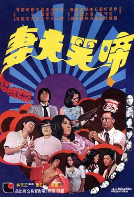 BD国语电影免费在线