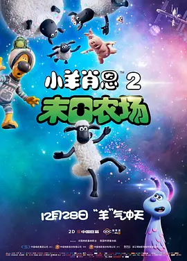 全集已更新国语版