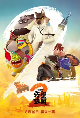 粤语版