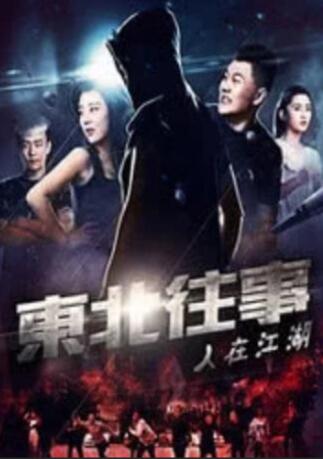完结高清影视