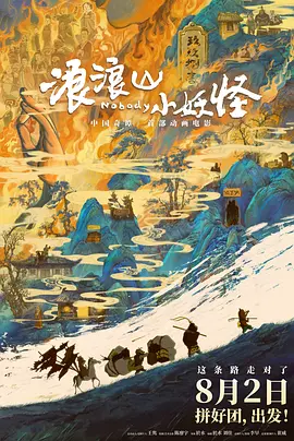 HD未删减电影