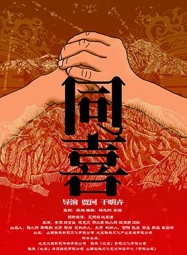 蓝光完整版在线看
