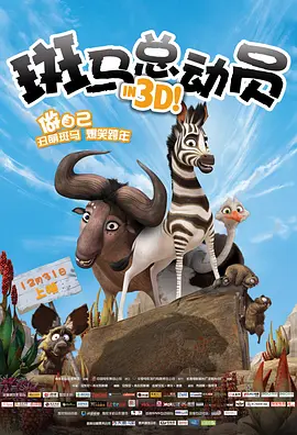 粤语版