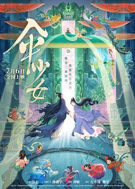 染岛贡