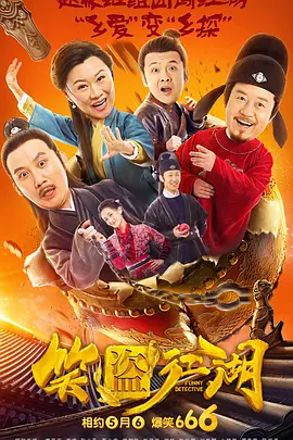 最近国语在线观看