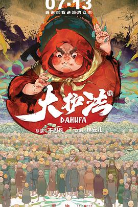 全集在线观看