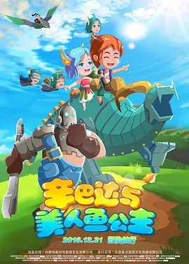 免费高清在线观看