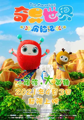 简繁英字幕