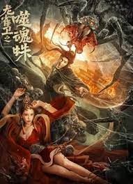 BD国语电影免费在线