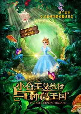 国语版