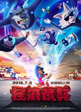 BD国语高清完整版