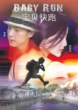 免费高清在线观看