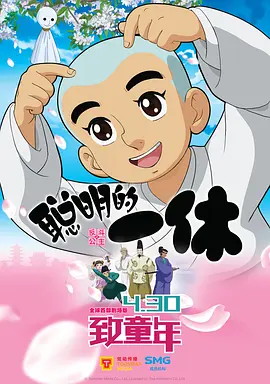 国产欧美一区二区三区在线看