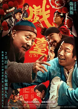 国产日韩欧美在线播放