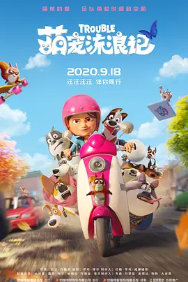 BD国语全集免费观看