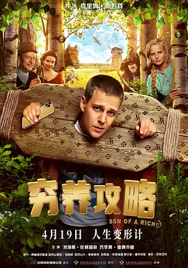 完整版在线观看