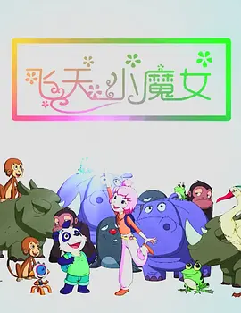 1080HD手机在线观看