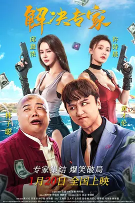 国产精品免费视频一区