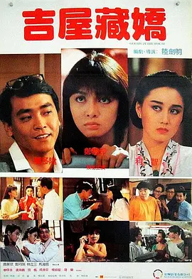 全集已更新粤语版