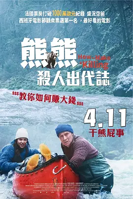 BD国语高清完整版