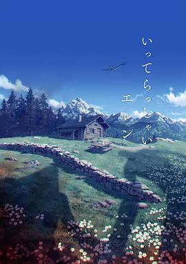 全集已更新粤语版