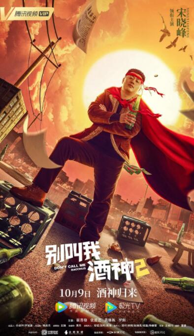 BD国语全集免费观看