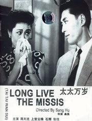 粤语版