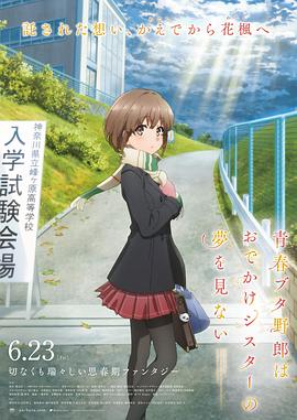 高清影视