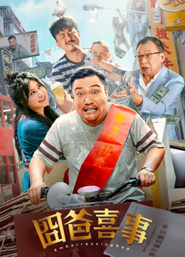 全集已更新粤语版
