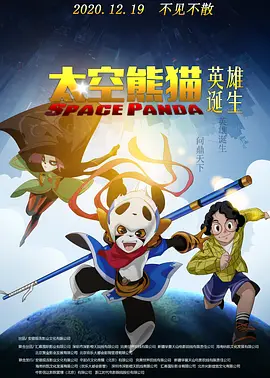 全集在线观看