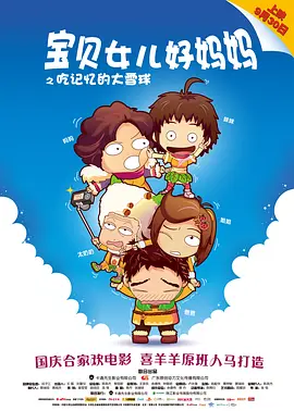 DVD高清完整版