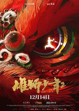 完结完整版观看