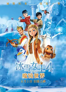 BD高清免费观看