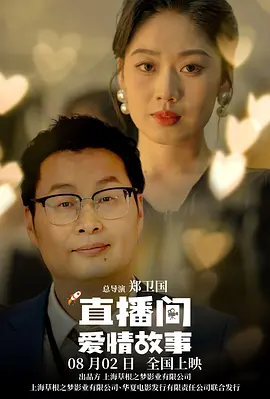 DVD高清完整版