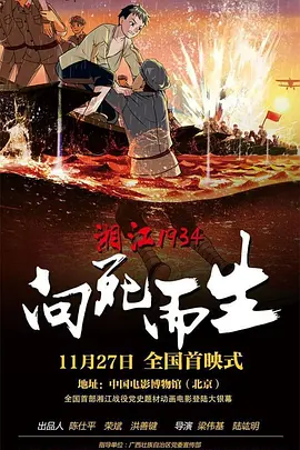 蓝光压制