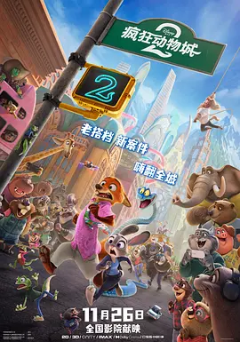 高清影视
