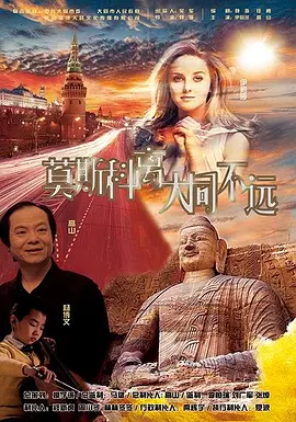 国语版