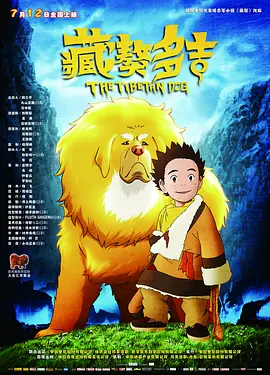 全集已更新粤语版