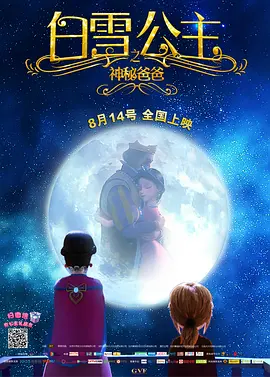 粤语中字无删减在线播放