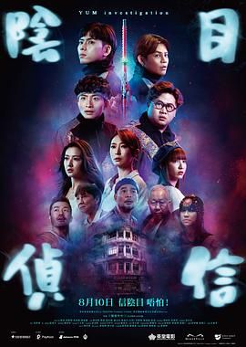 中文字幕未删减版在线观看