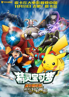 DVD高清完整版