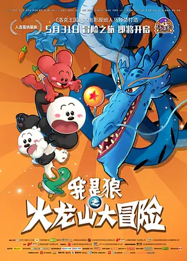 BD高清免费观看