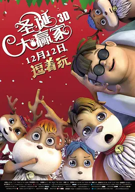 私房教习所