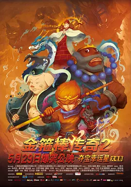 超清HD高清在线观看