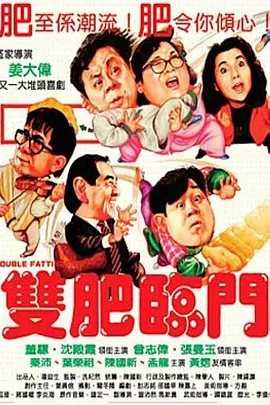 DVD无删减90分钟观看